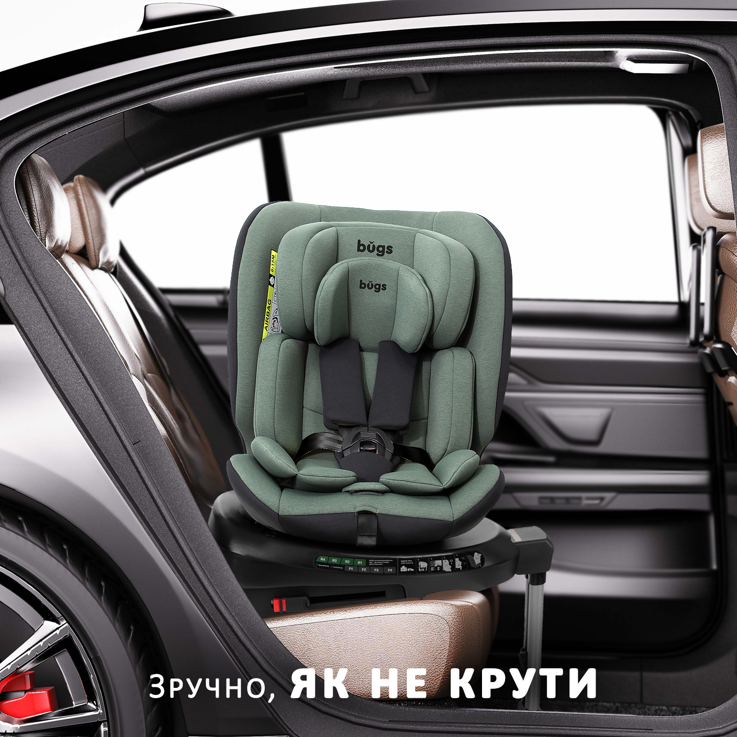 Автокресло Bugs Aera 360