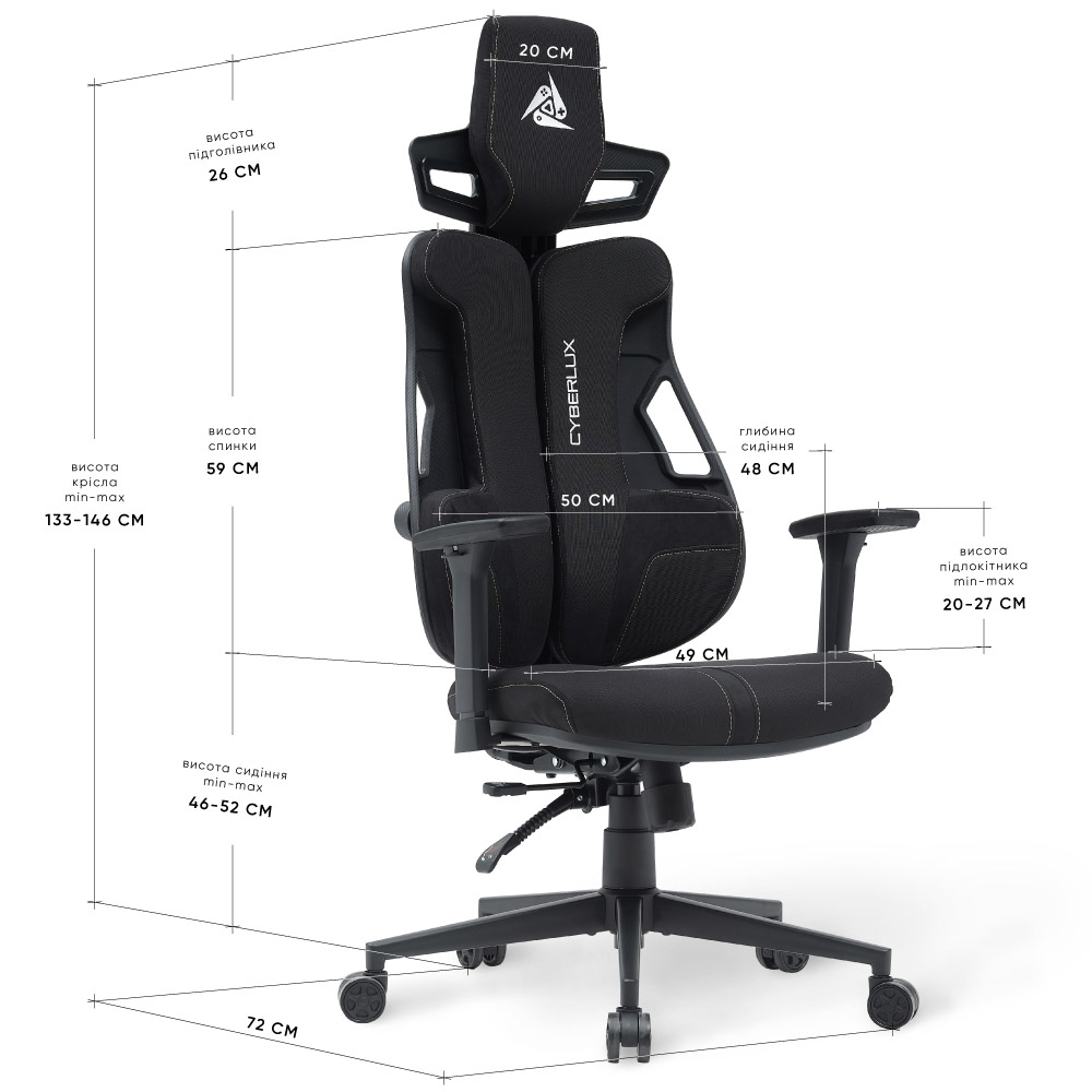 Геймерское кресло Cyberlux Fabric GM- V8