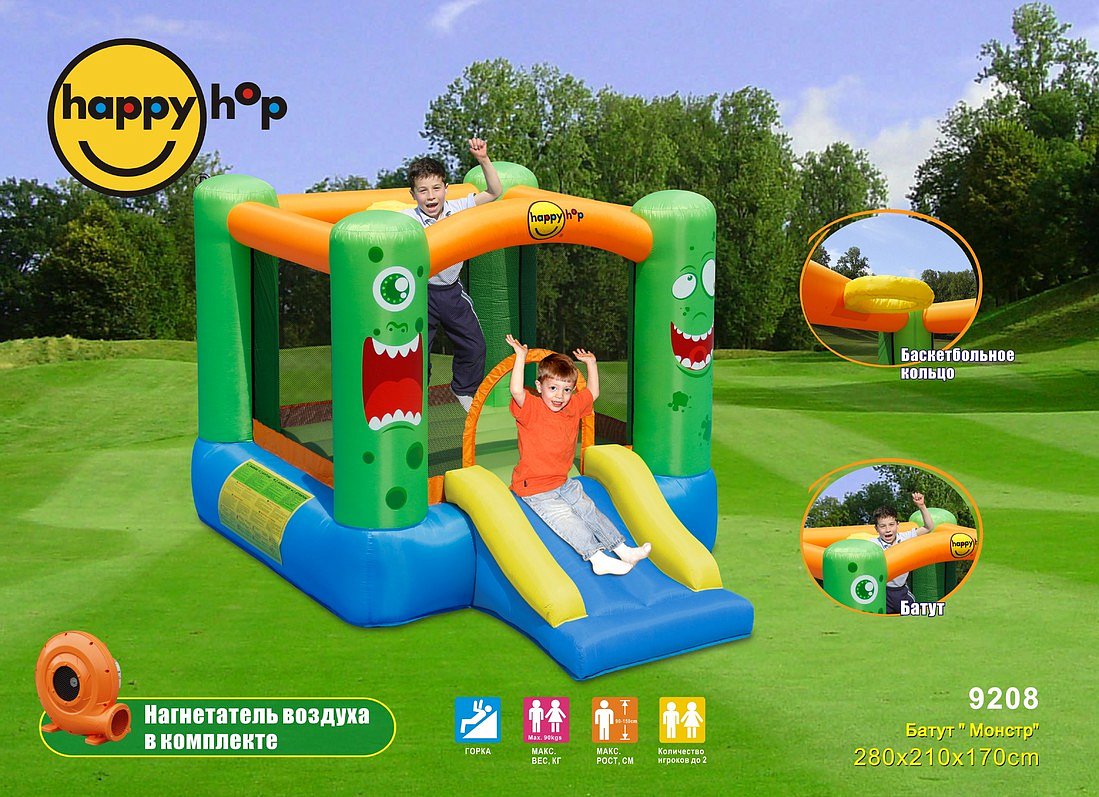 Батут HAPPY HOP Монстр, 9208