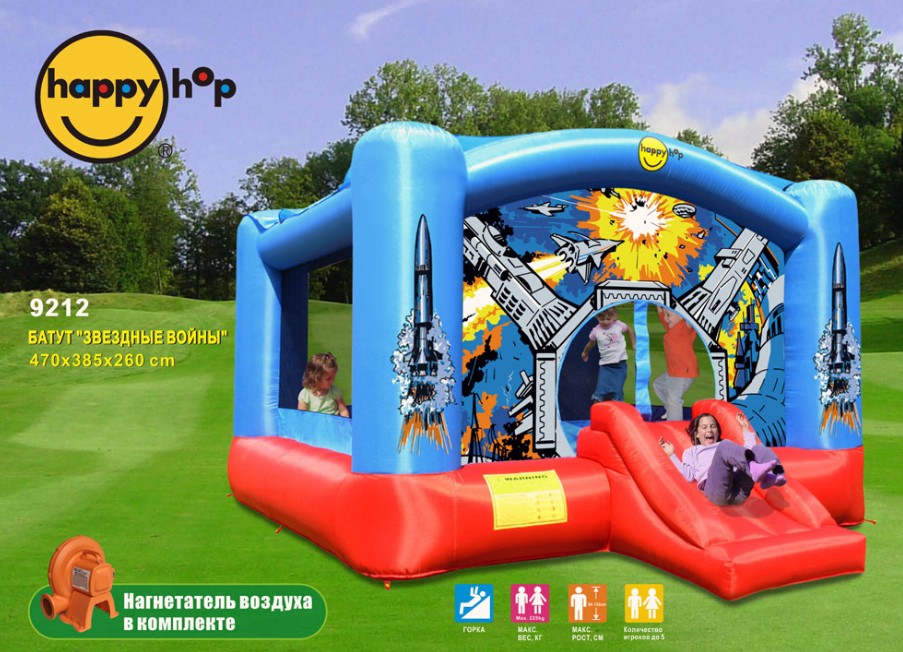 Батут Happy Hop \