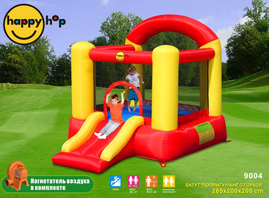 Батут Happy Hop \