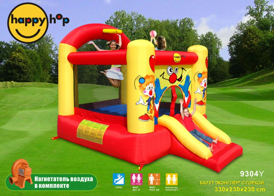 Надувной батут Hapy Hop Жонглер, 9304Y