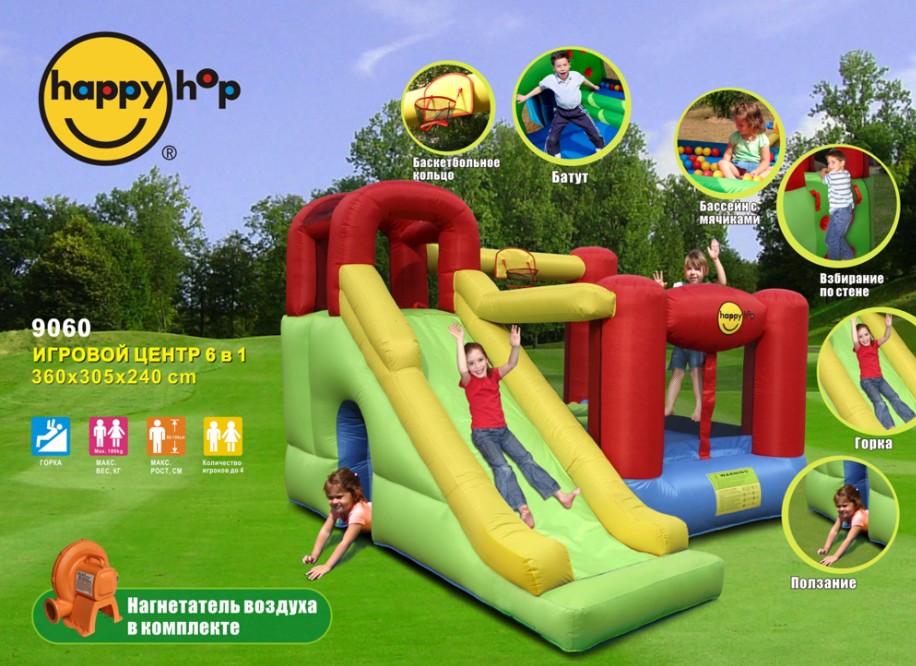 Игровой центр Happy Hop 6 в 1, 9060