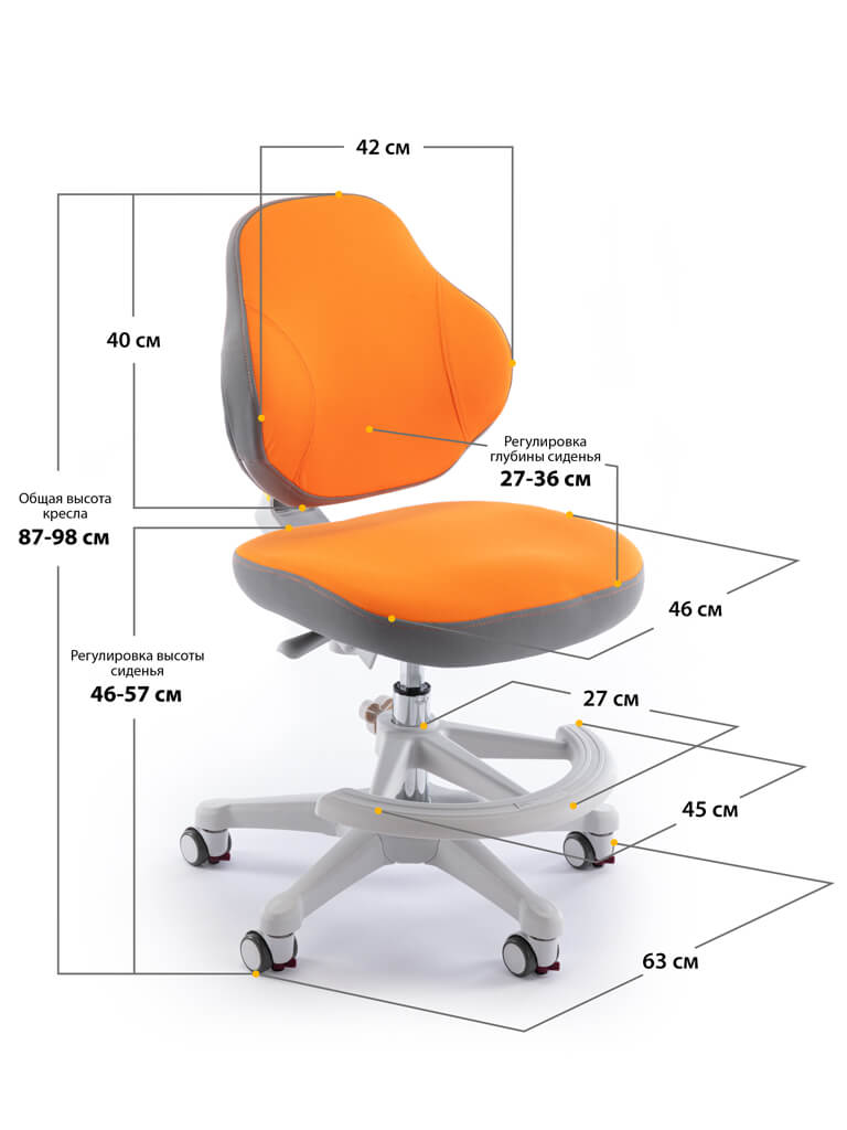 Детское кресло ErgoKids Mio Classic Y-405