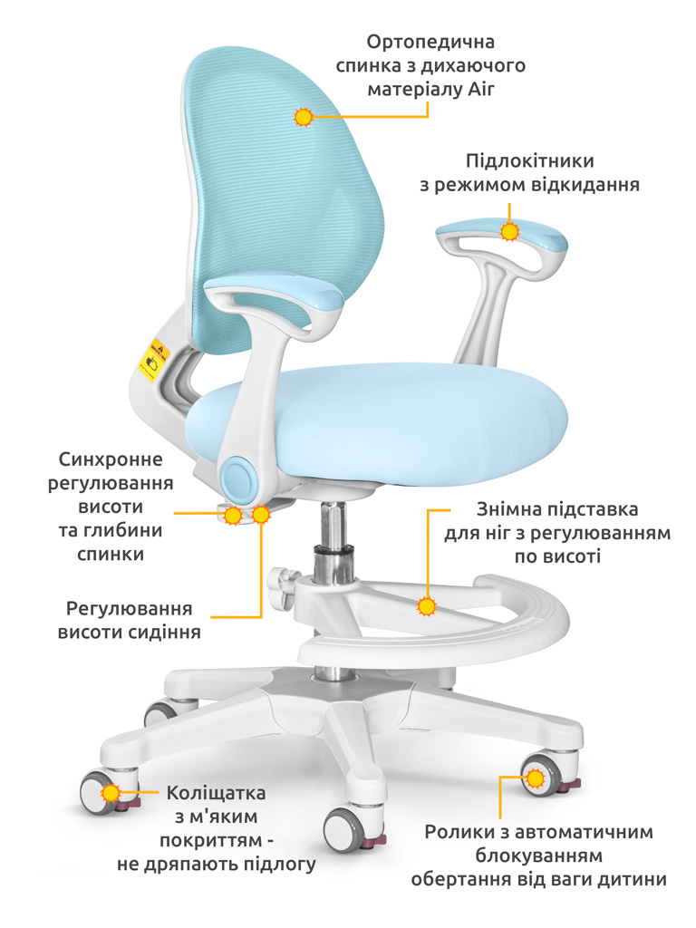 Детское кресло Evo-kids Mio Air Y-307