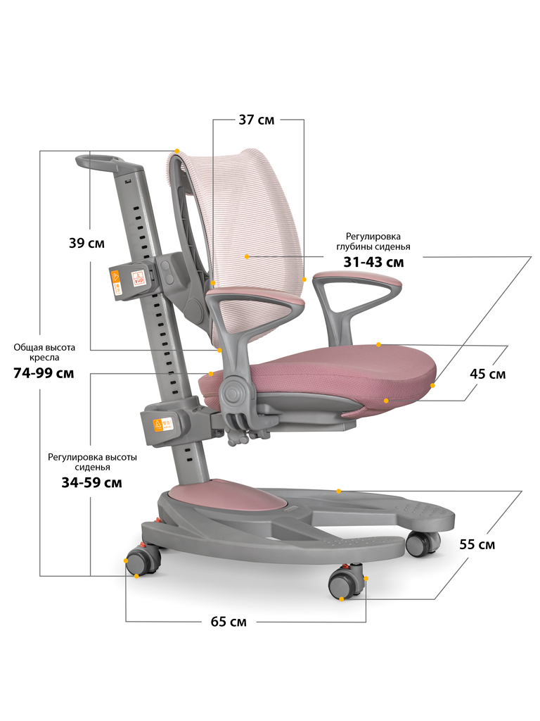 Детское кресло Mealux Galaxy Y-1030