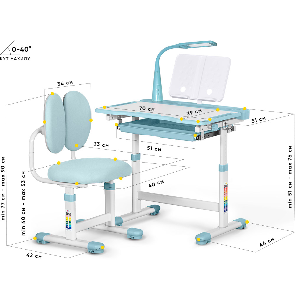 Комплект Evo-Kids BD-20 (стол+стул+полка+лампа)