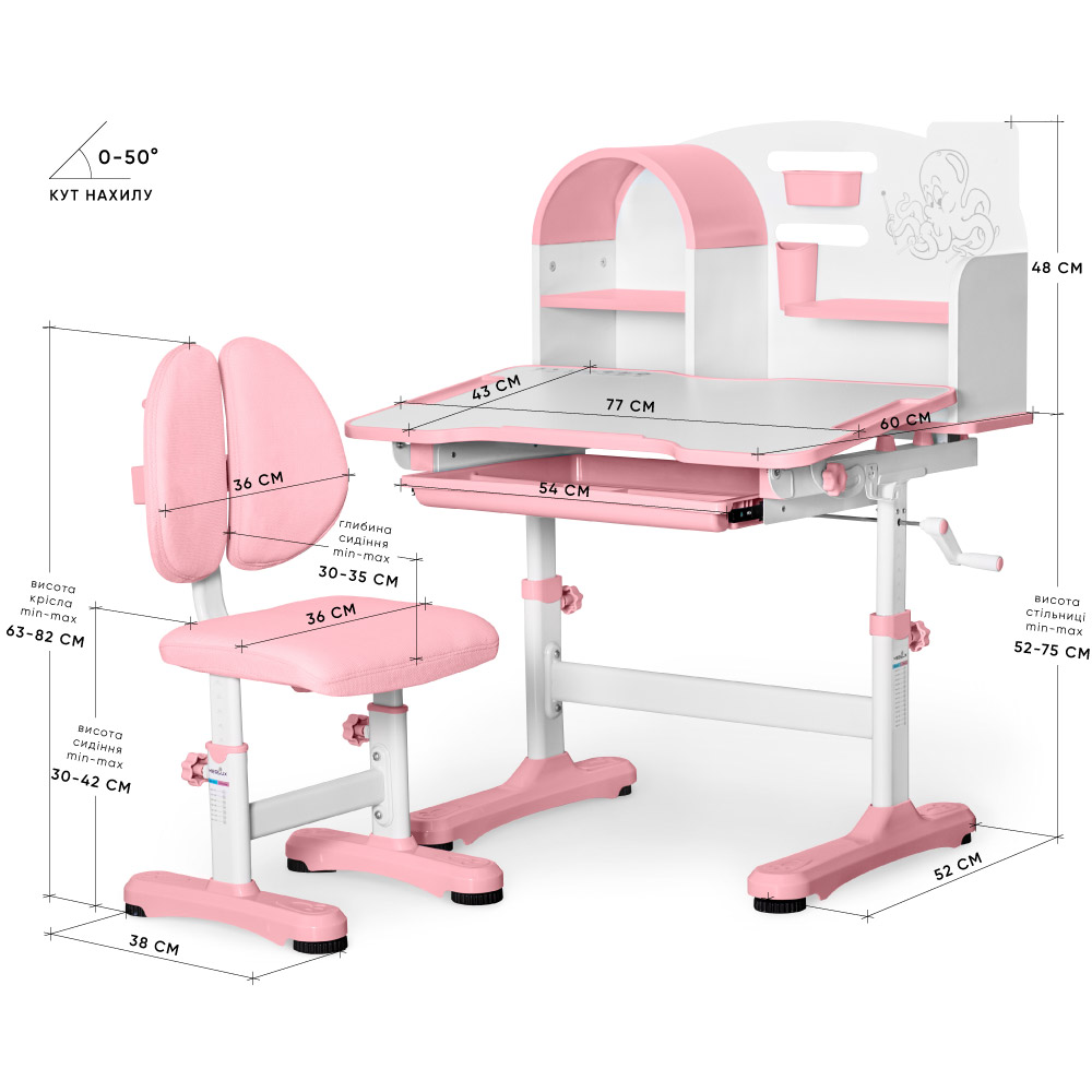 Комплект Mealux Octo BD-33 (стол + стульчик + полка)