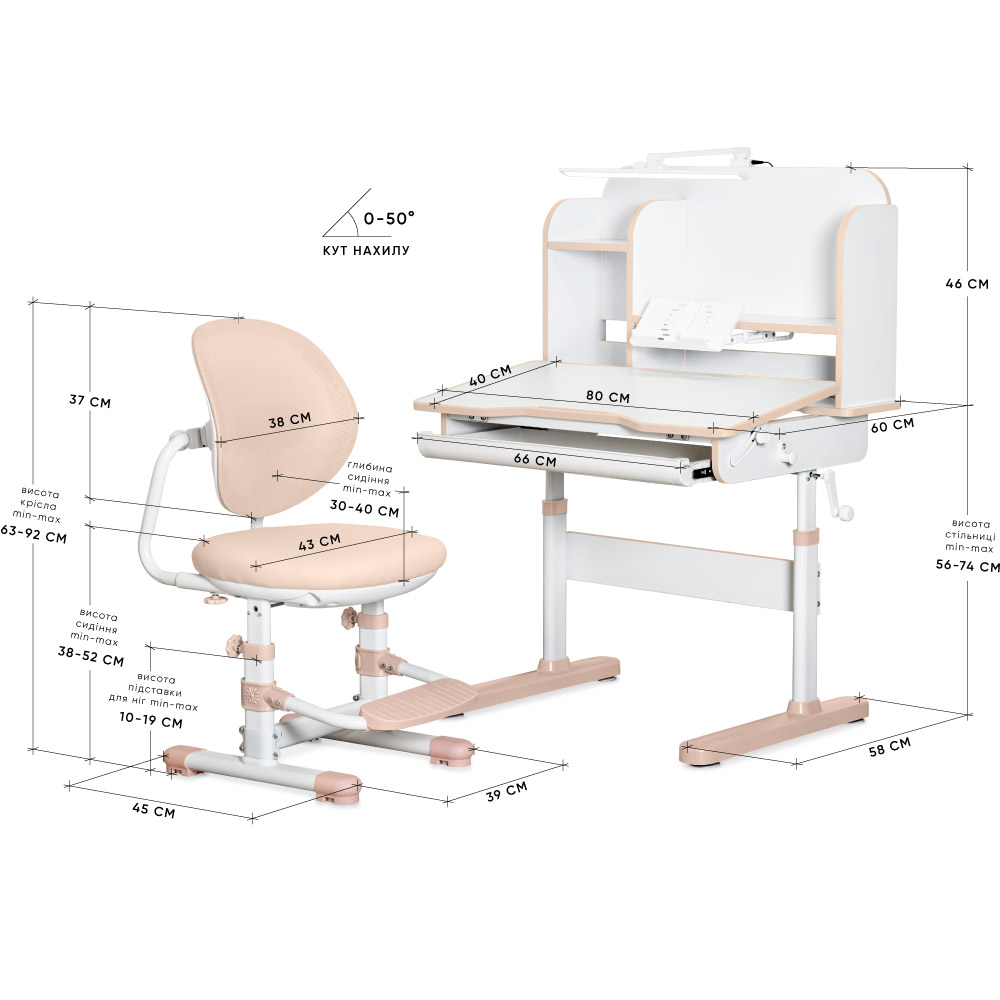 Комплект Mealux Nemo BD-38  (стол + стульчик + полка + лампа)