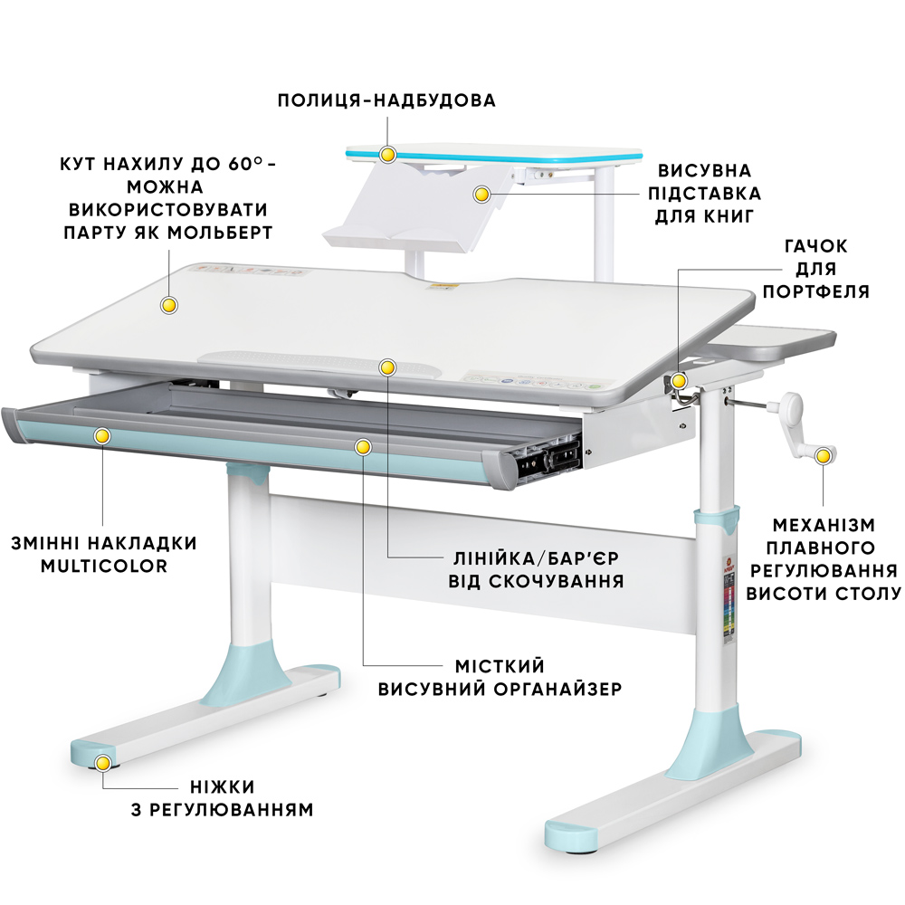 Детский стол Mealux Edmonton Multicolor с полкой S50 BD-610 + S50