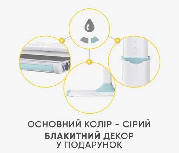 Детский стол Mealux Hamilton Multicolor с полкой S-50 BD-680+S50