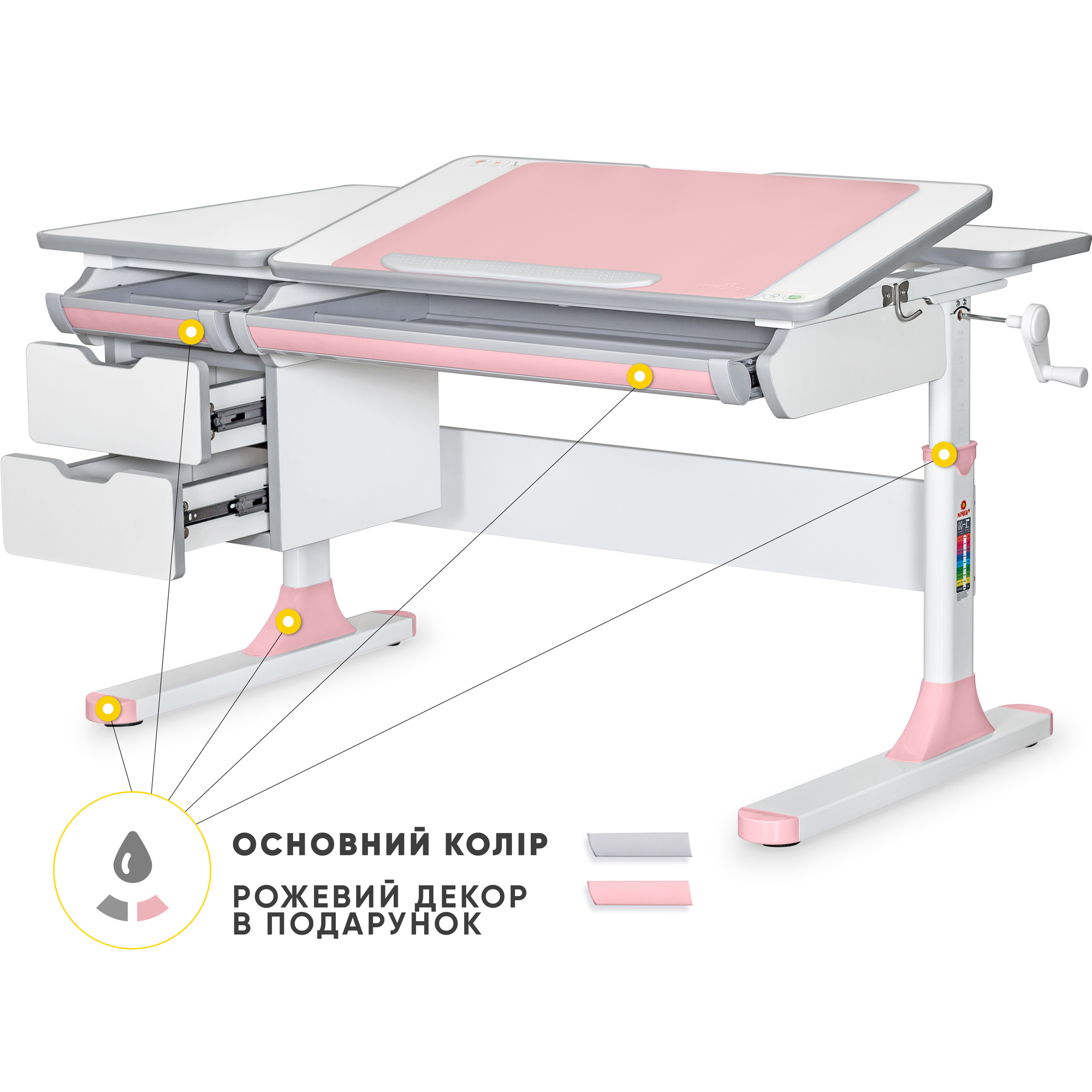 Детский стол Mealux Hamilton Multicolor Lite BD-680