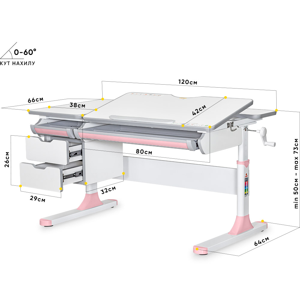Детский стол Mealux Hamilton Multicolor Lite BD-680