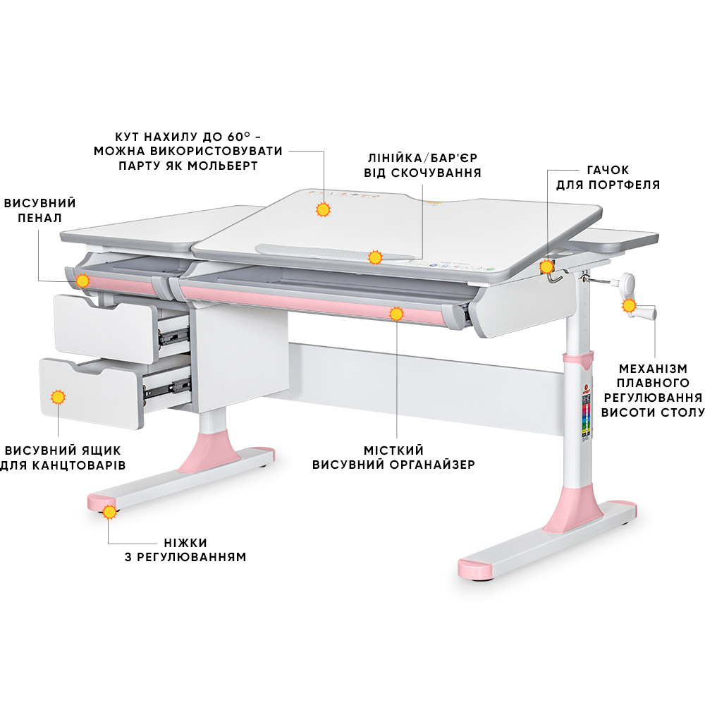 Детский стол Mealux Hamilton Multicolor Lite BD-680