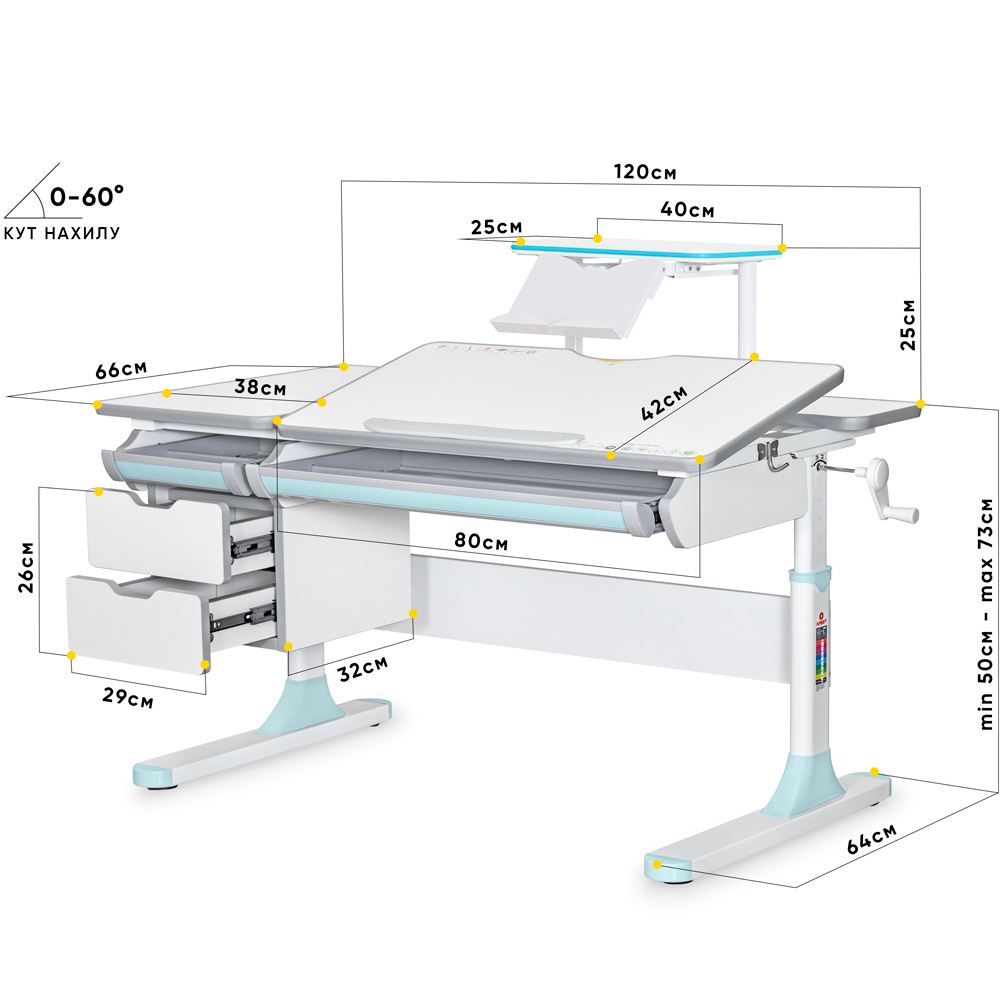 Детский стол Mealux Hamilton Multicolor с полкой S-50 BD-680+S50