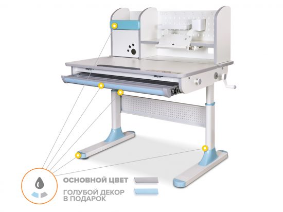 Детский стол Mealux Edmonton Multicolor с полкой BD-610