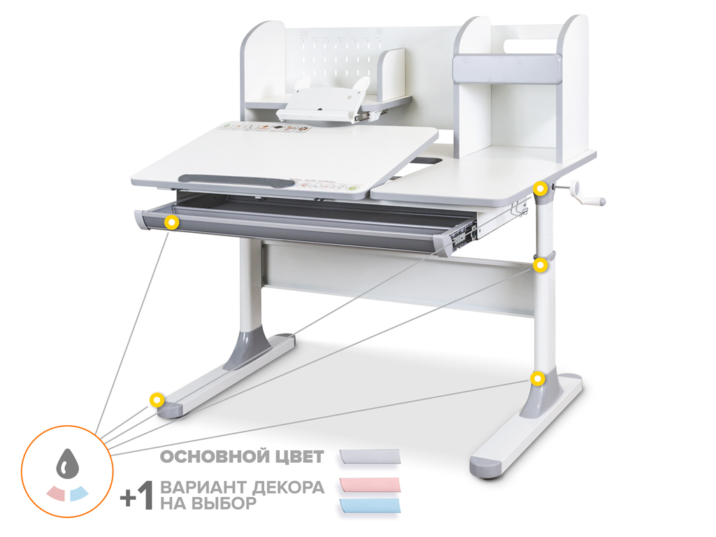 Детский стол Mealux Vancouver Multicolor BD-620 с полкой