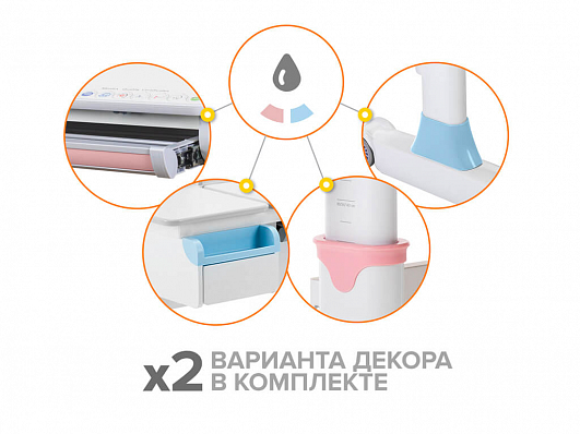 Детский стол ErgoKids Romana Multicolor Evo-70