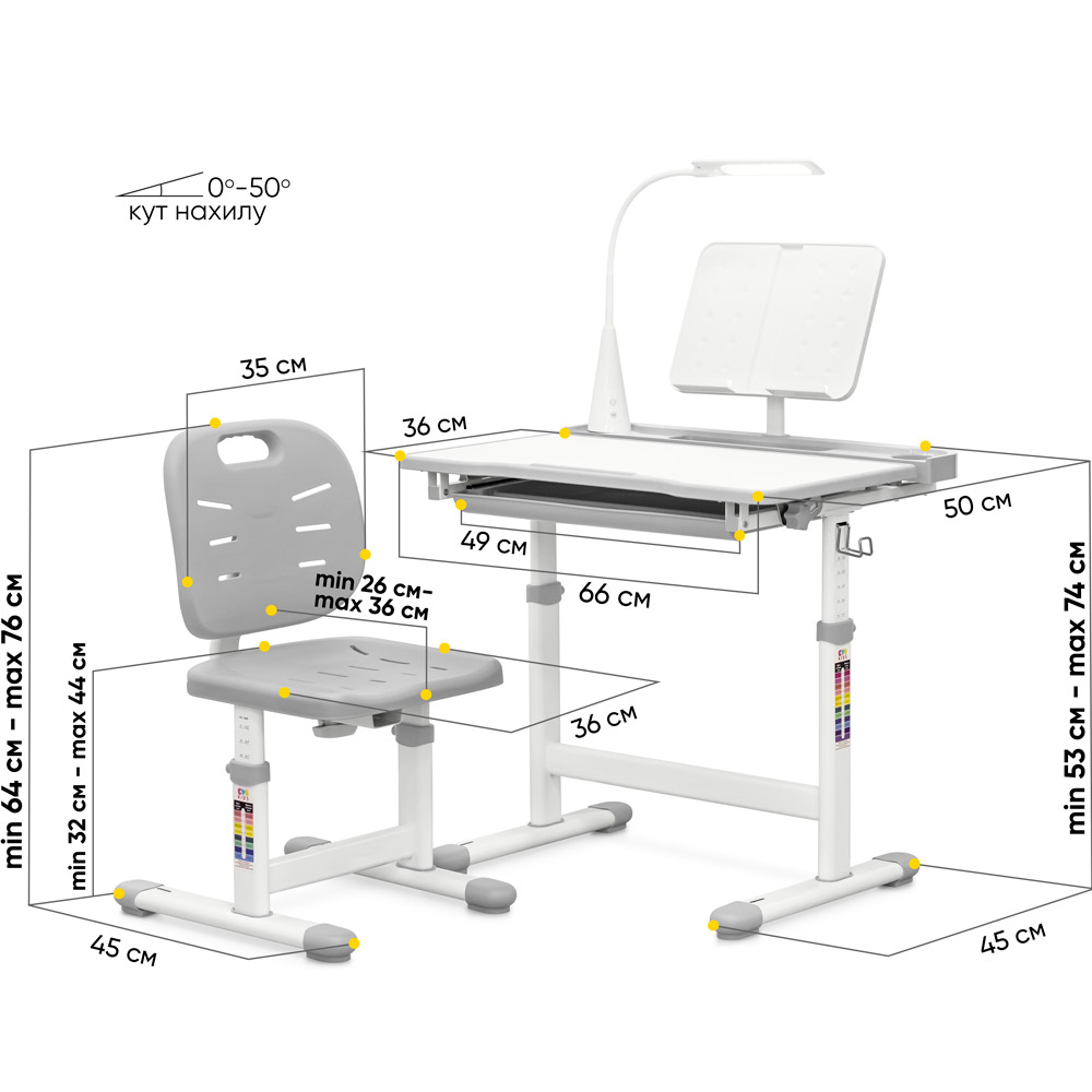 Комплект парта и стул Evo-kids (стол+стул+полка+лампа), Evo-17 Ergo