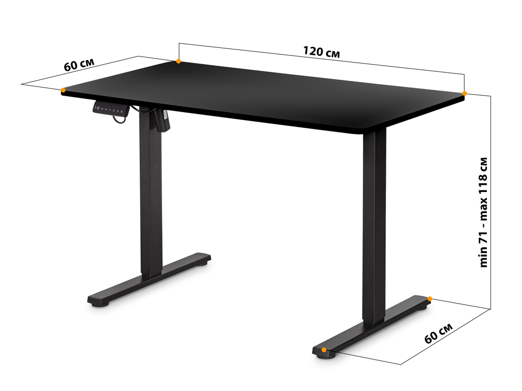Стол с электро регулировкой высоты Mealux PowerDesk Lite, EVO-201 Lite
