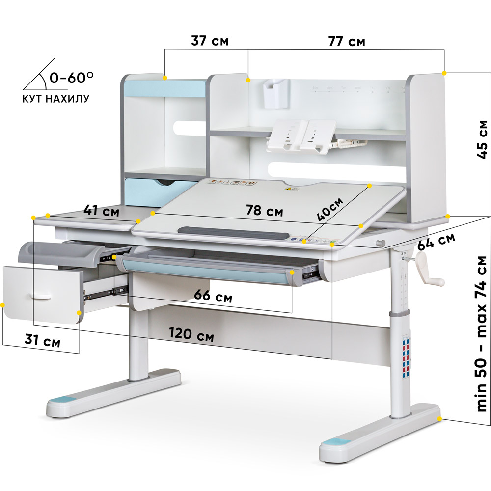 Детский стол Mealux Florida Multicolor Evo-52