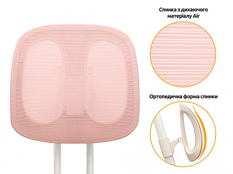 Детское кресло Mealux Sigma Air Y-118