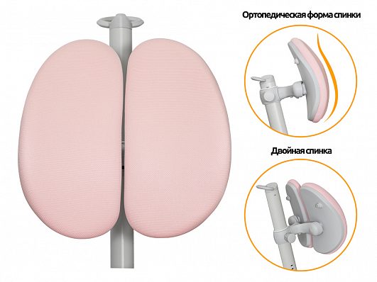 Детское кресло Mealux Ortoback Duo Y-510
