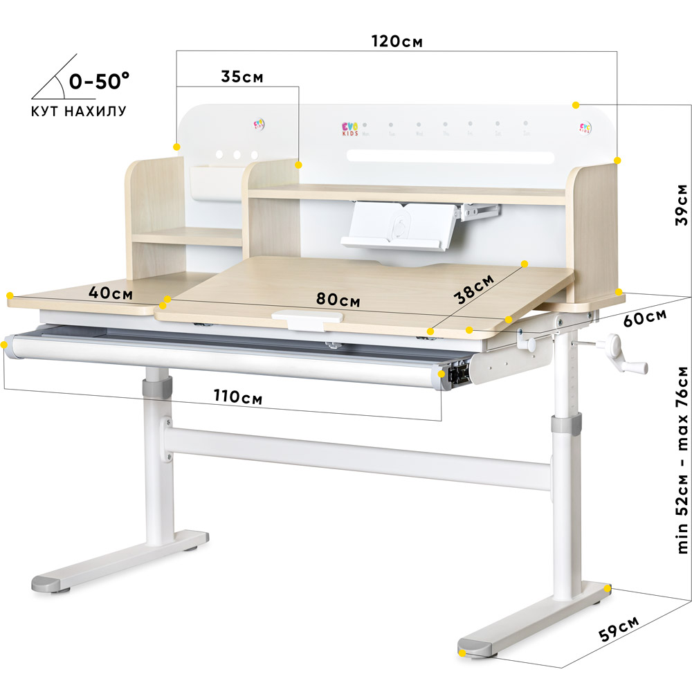 Детский стол Evo-kids TH-360