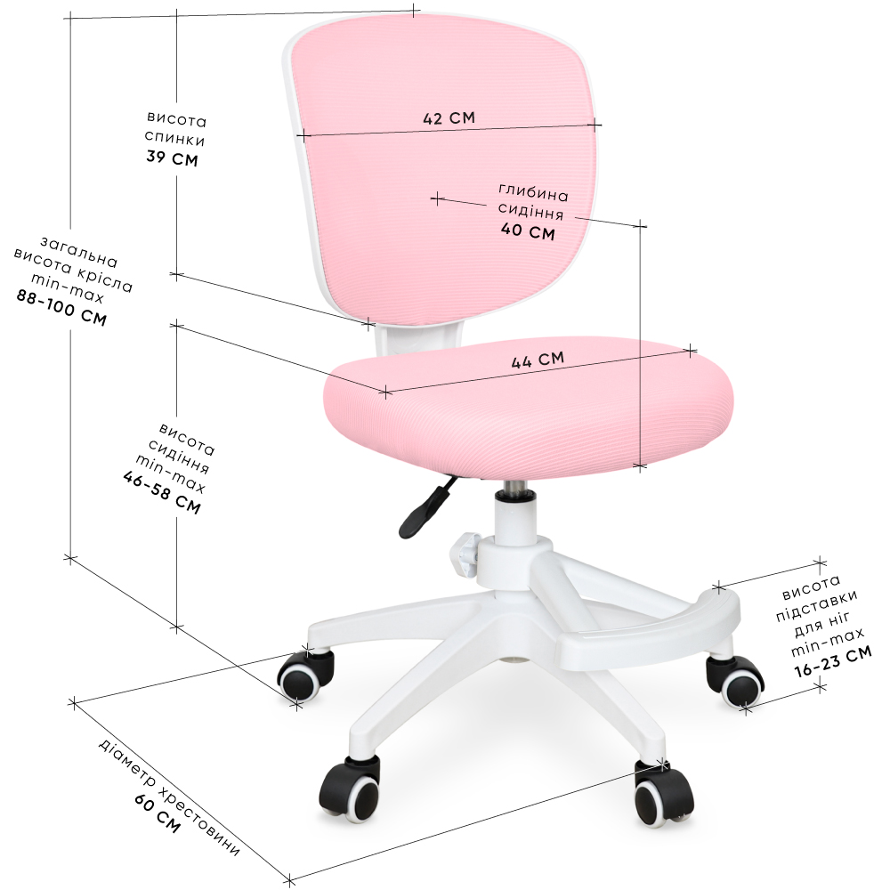 Кресло детское Evo-kids Study Air Plus Y-101