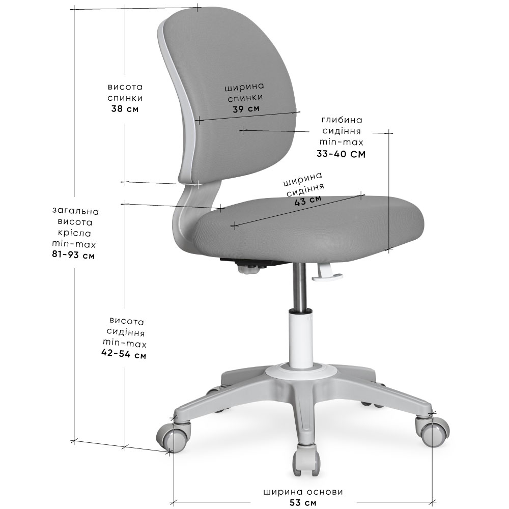 Кресло детское Evo-kids Limpi Y-212