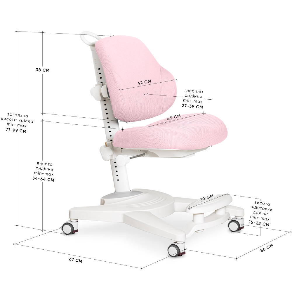 Кресло детское Mealux Gravity Y-612