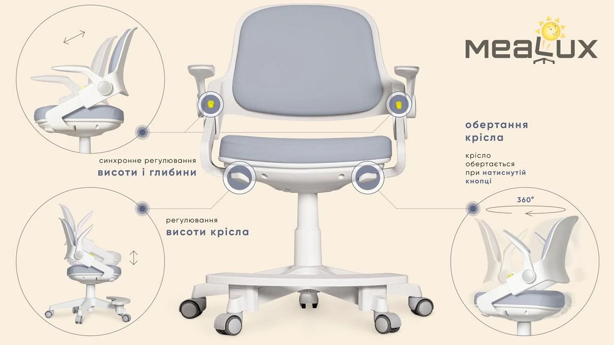 Кресло детское Mealux  Vivo Dark Y-618