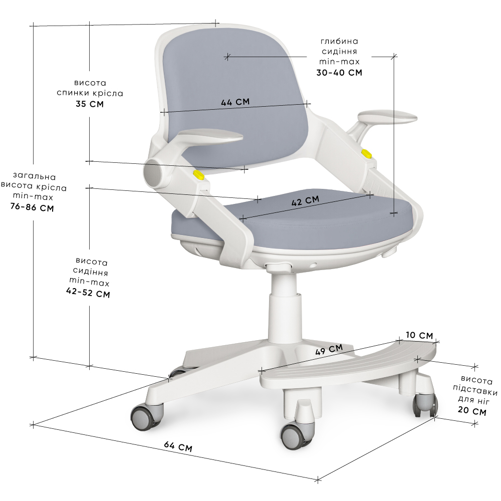 Кресло детское Mealux  Vivo Dark Y-618