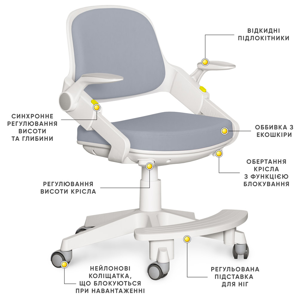 Кресло детское Mealux  Vivo Dark Y-618