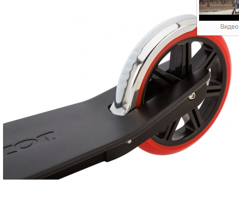 Городской самокат Razor Carbon Lux