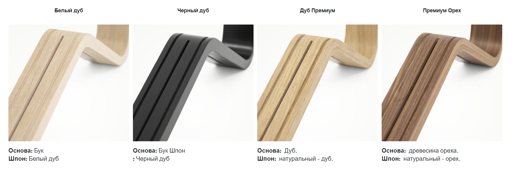 Стульчик для кормления Stokke Nomi основание Oak (дуб)