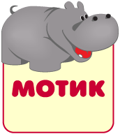 Мотик - магазин детских товаров